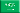 Arabic (العربية الموحدة)
